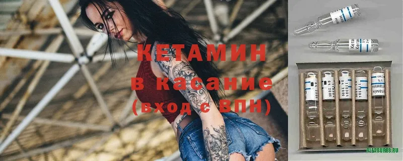 Купить наркотик аптеки Мурино COCAIN  Каннабис  omg ТОР  ГАШ  Меф 